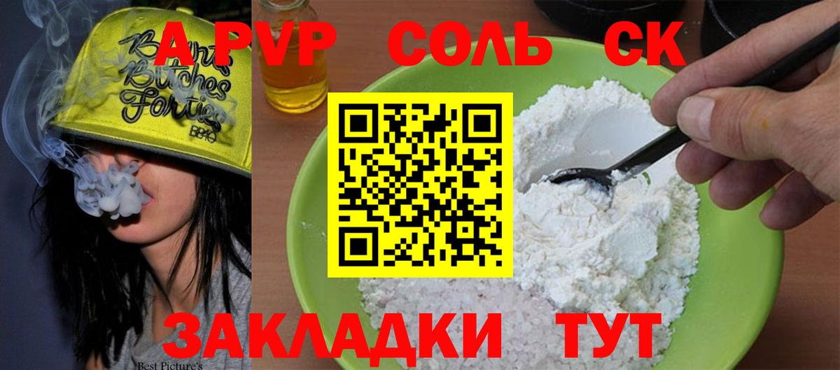 Метамфетамин Кострома