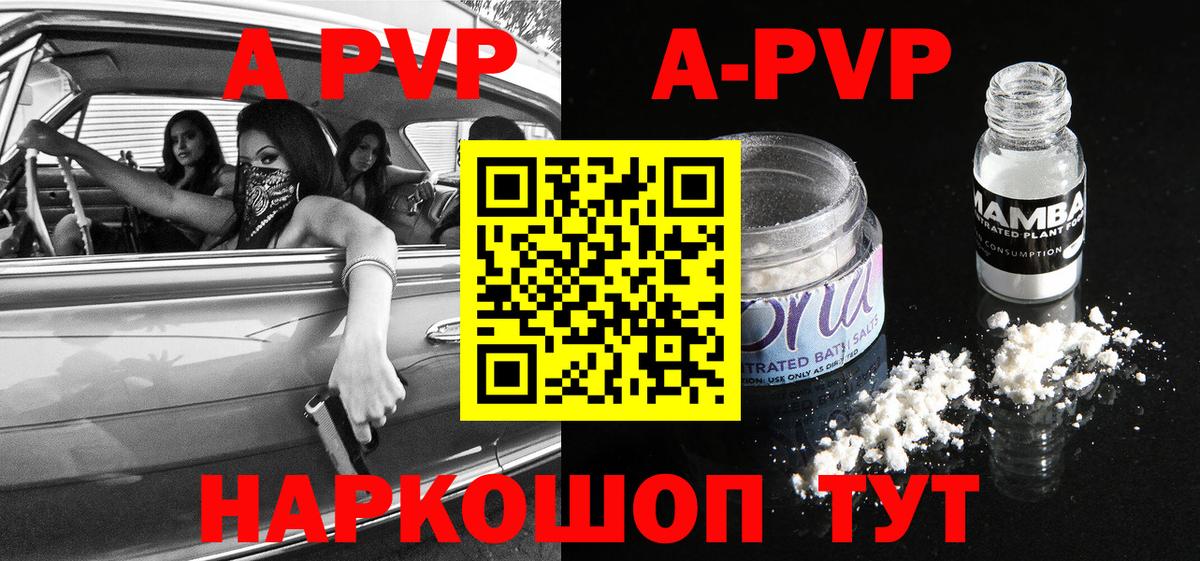Кострома  Alpha PVP СК  цены наркотик  Вход с VPN  Alpha-PVP Соль  Альфа ПВП СК 