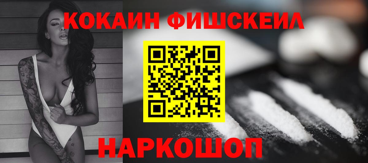 Cocaine Колумбийский Кострома