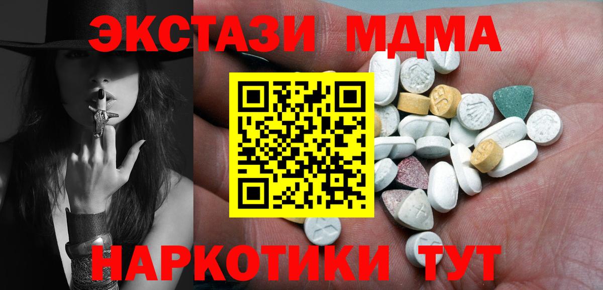 сайты даркнета состав  Экстази 250 мг  Вход с VPN  ЭКСТАЗИ  ссылка на мегу tor  Ecstasy DUBAI  Кострома 