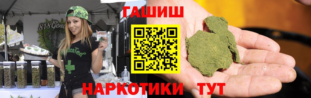 ГАШ гарик  ГАШ гарик  Кострома  Вход с VPN 
