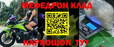 марки nbome Кандалакша