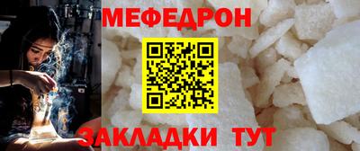 марки nbome Кандалакша