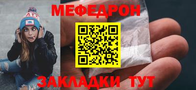 марки nbome Кандалакша