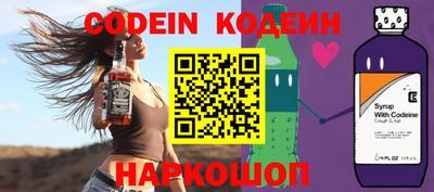 альфа пвп Канаш