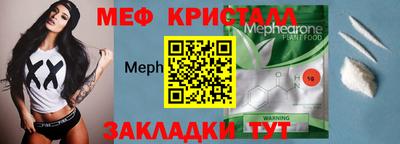 альфа пвп Канаш