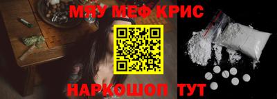 марки nbome Кандалакша