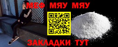альфа пвп Канаш