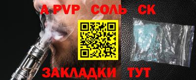 мдпв Камышлов