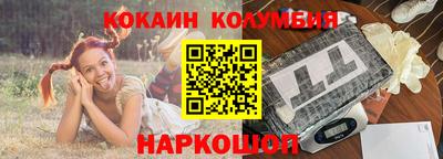 альфа пвп Канаш