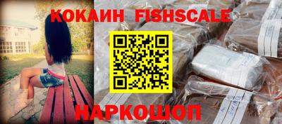 марки nbome Кандалакша
