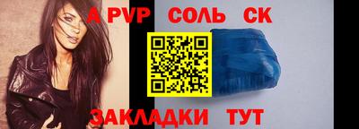 мдпв Камышлов