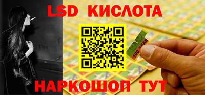 марки nbome Кандалакша