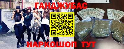 альфа пвп Канаш