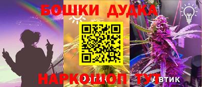 марки nbome Кандалакша