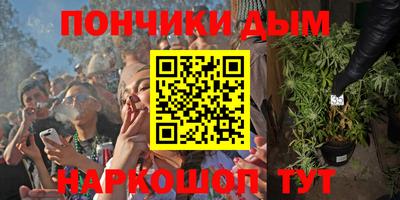 альфа пвп Канаш