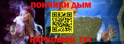 марки nbome Кандалакша