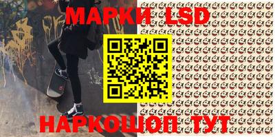 марки nbome Кандалакша