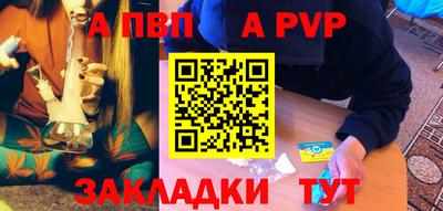 марки nbome Кандалакша