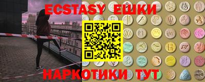 марки nbome Кандалакша