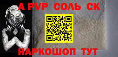 марки nbome Кандалакша
