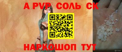 марки nbome Кандалакша