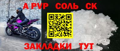 марки nbome Кандалакша