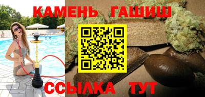 марки nbome Кандалакша