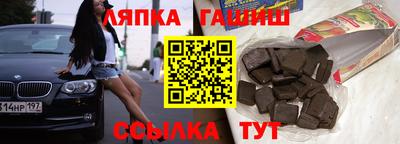 марки nbome Кандалакша