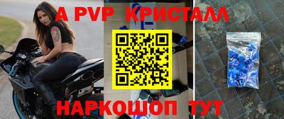 марки nbome Кандалакша