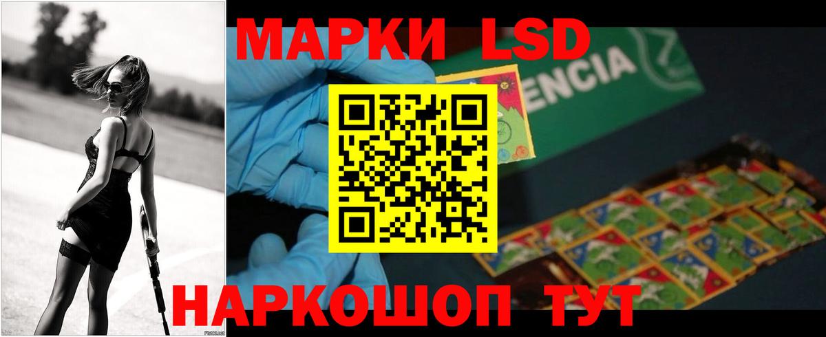 LSD-25 экстази кислота  Вход с VPN  LSD-25 экстази кислота  Кострома 