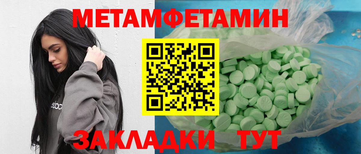 МЕТАМФЕТАМИН Декстрометамфетамин 99.9%  Вход с VPN  Кострома  МЕТАМФЕТАМИН Декстрометамфетамин 99.9% 