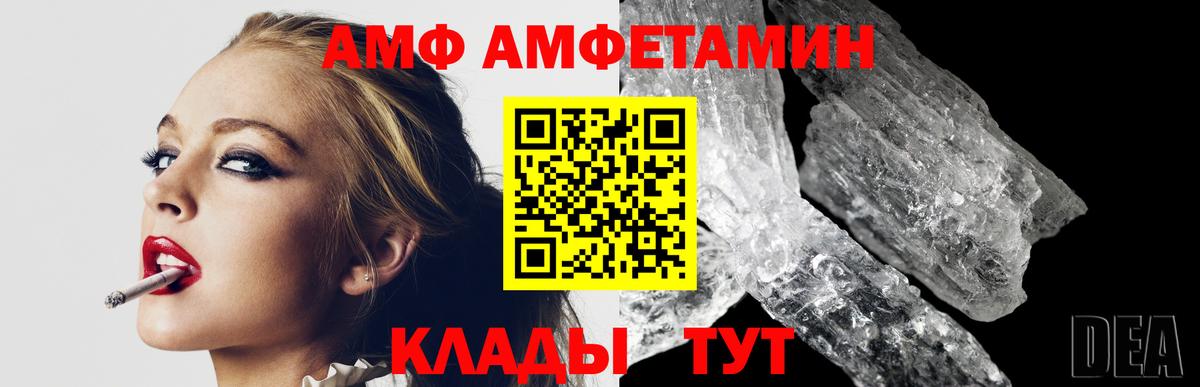 Метамфетамин Methamphetamine Кострома