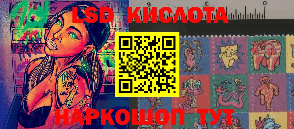 Кострома  Марки NBOMe 1500мкг  Вход с VPN 