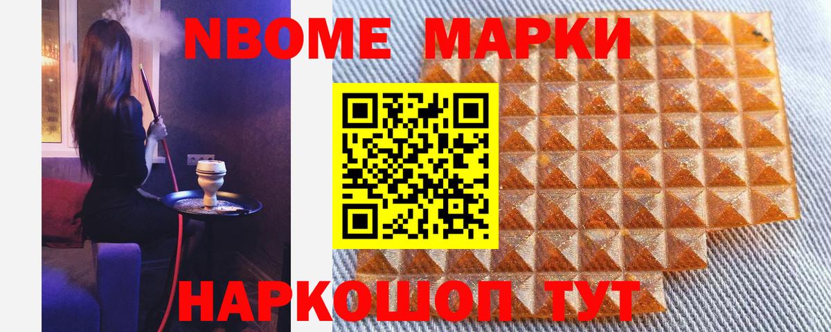 АМФЕТАМИН кристаллы  Вход с VPN  Cocaine  МЕТАМФЕТАМИН  Кострома  Бошки Шишки  ГАШИШ  Мефедрон кристаллы 