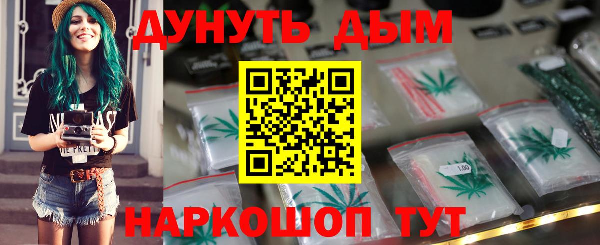 Шишки марихуана MAZAR  Вход с VPN  Конопля планчик  Конопля конопля  Кострома 